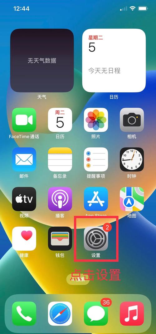 苹果应用下载软件
