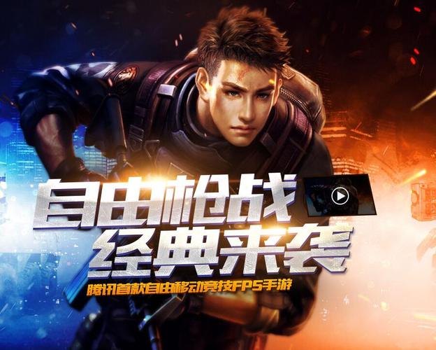 全民枪王单机版下载手机端（解锁版）