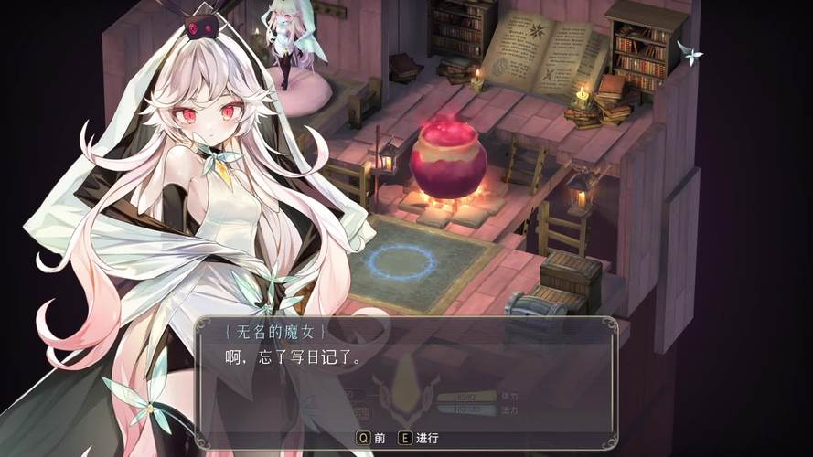 魔女之泉3下载