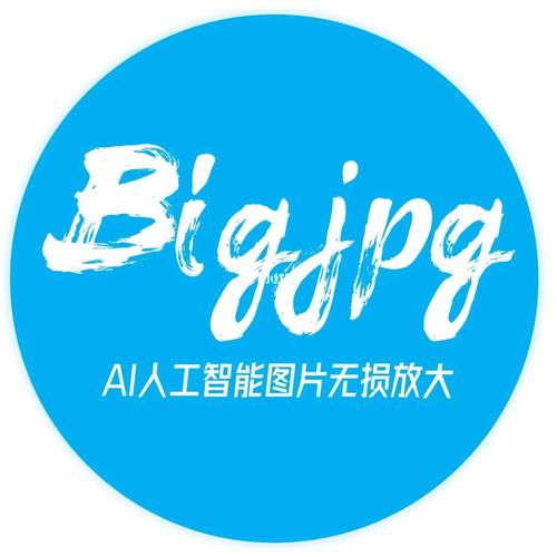 bigjpg修改版最新版