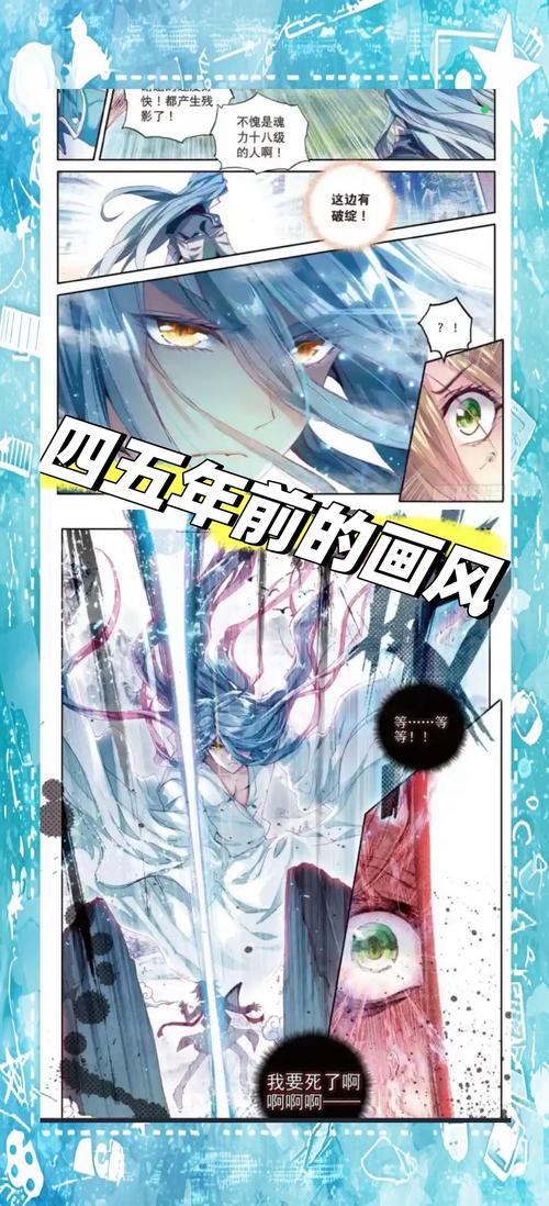 神漫软件