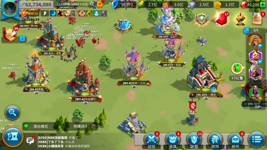 万国觉醒国际版
