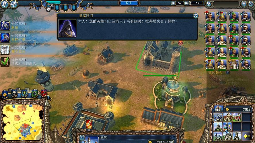 王权幻想王国完整版汉化免广告版最新版下载2025