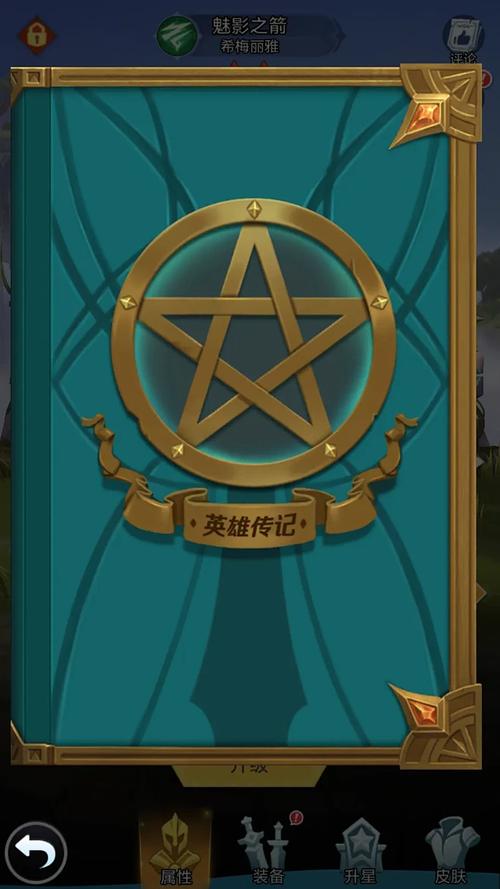 上古王冠永久免付费版