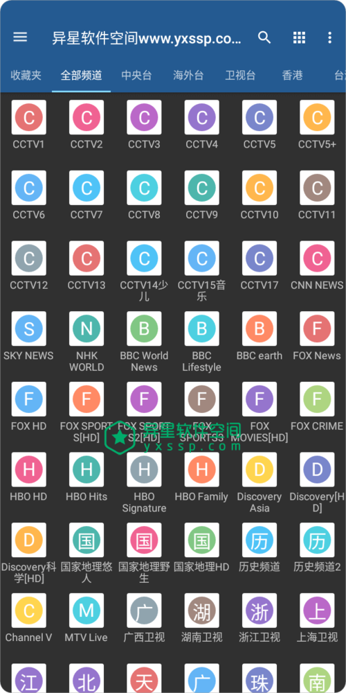 iptv pro tv版