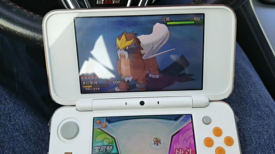 口袋妖怪3ds