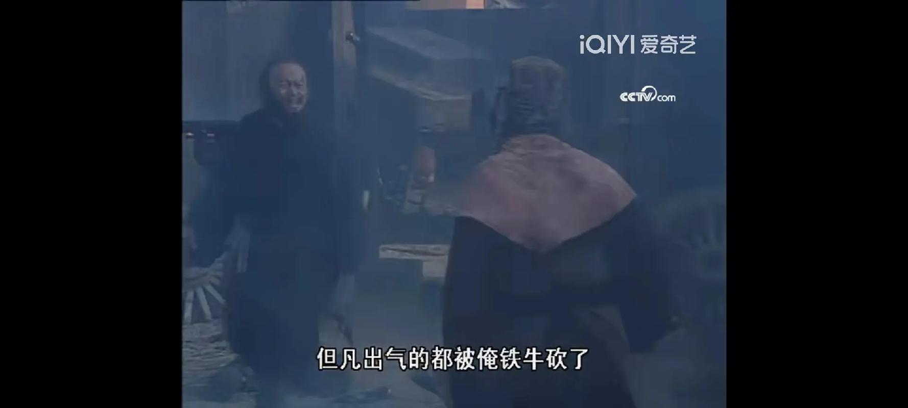 铁牛tv