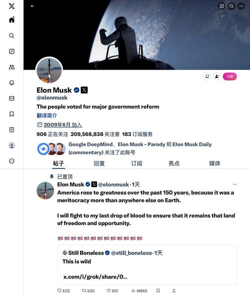twitter正版