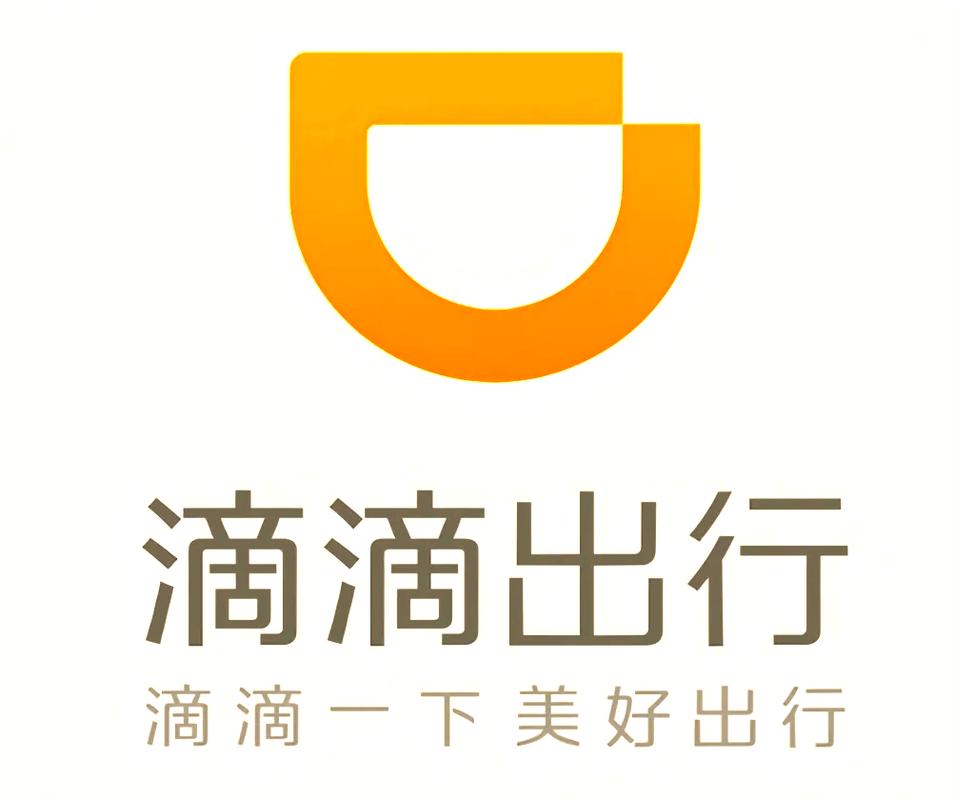 滴滴打车app下载提速版