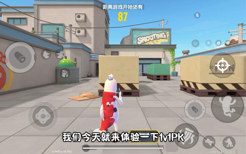香肠派对官方破解版
