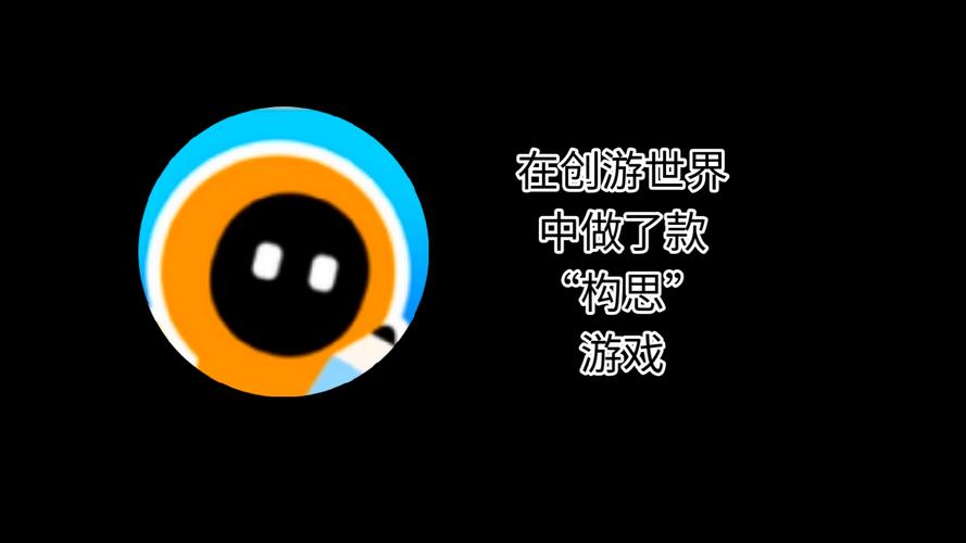 创游世界彩色版