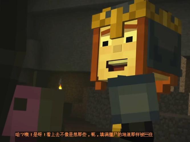 我的世界故事模