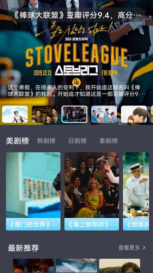 酷酷看剧官方免