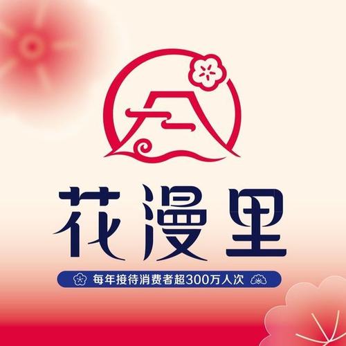 里漫中文版