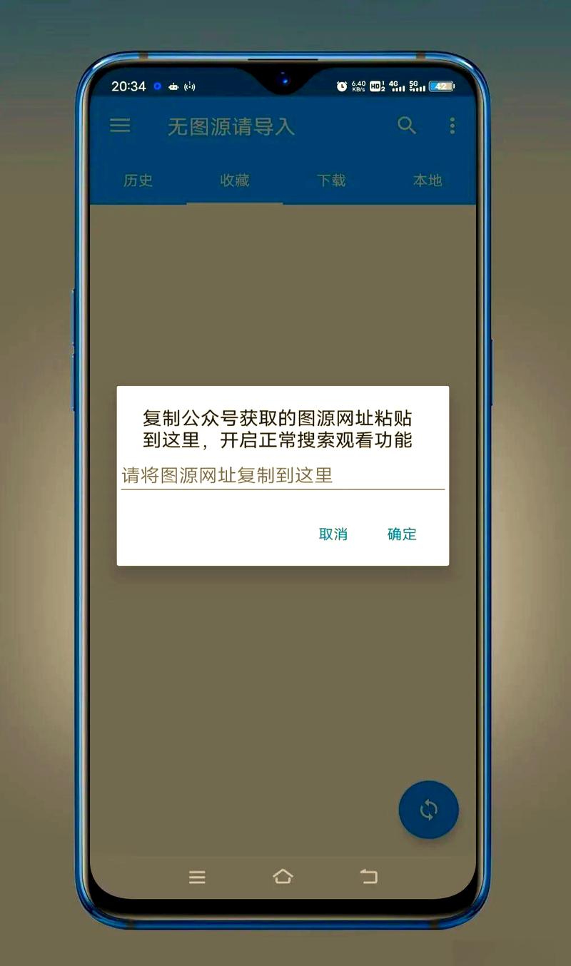 cimoc官网安卓版