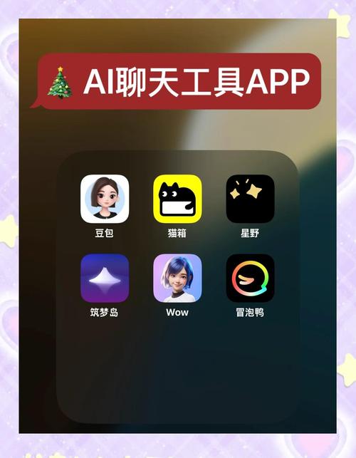 chat ai