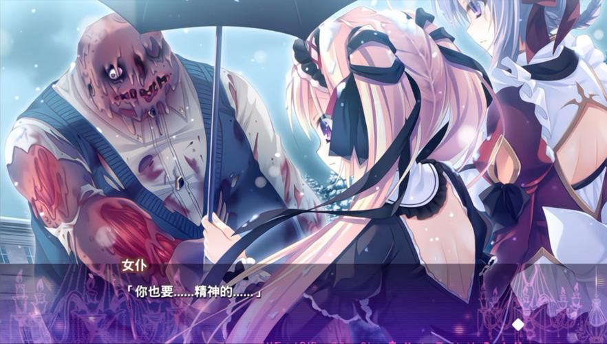 死馆汉化版