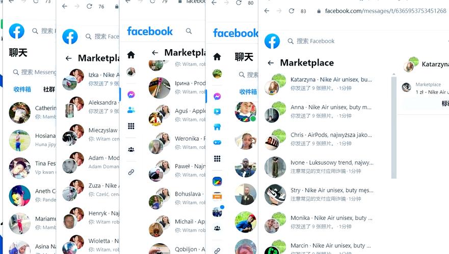 facebook中文