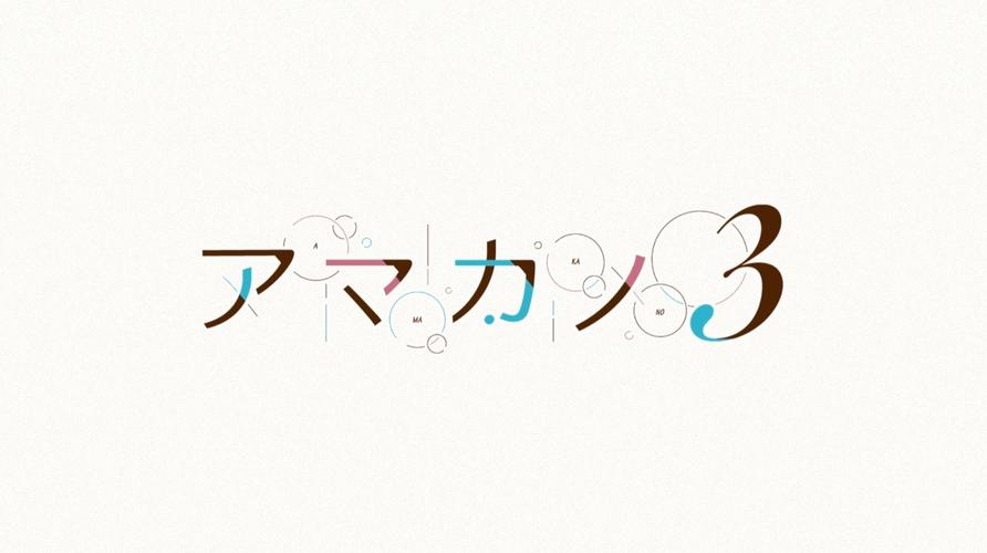 甜蜜女友手机版