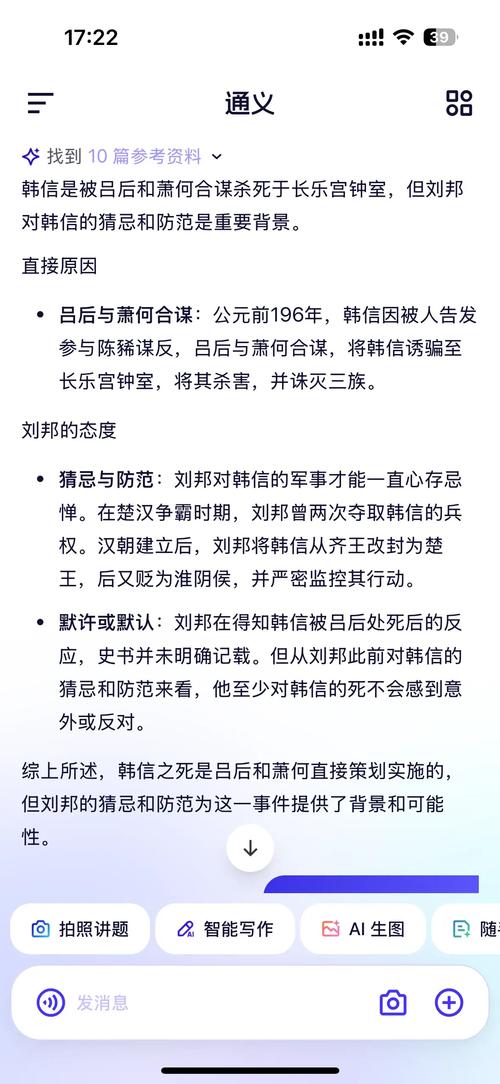 通义千问
