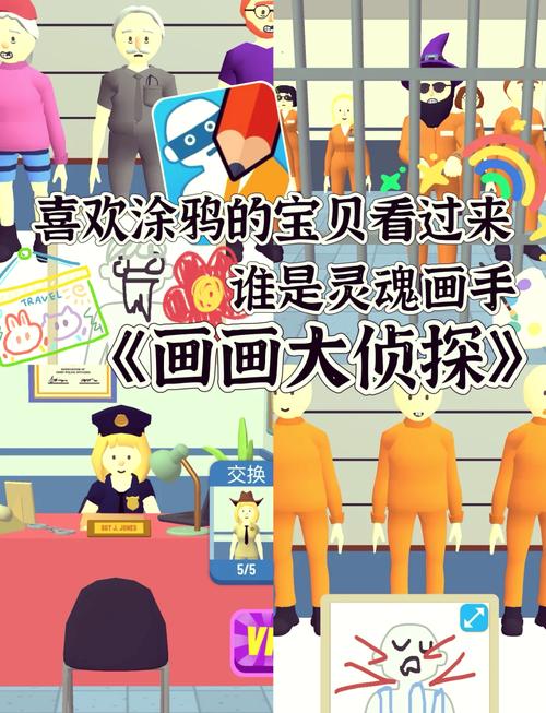 儿童画画App