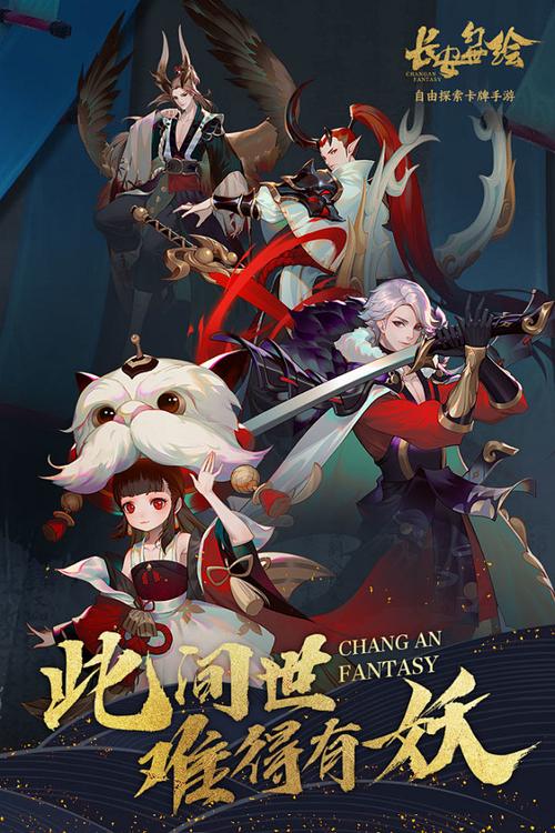 长安幻世绘官网
