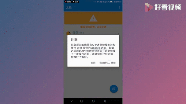 太极模块