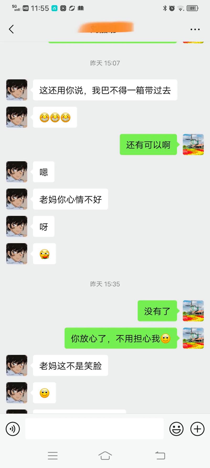 陪我APP新版