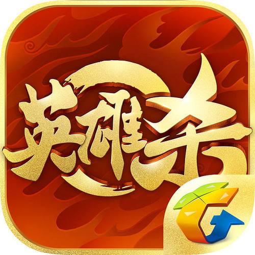 英雄杀怀旧版本同人版