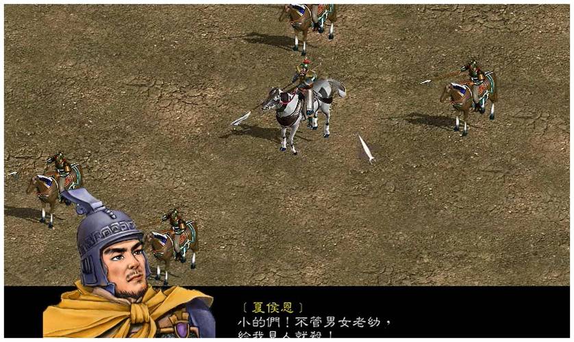 三国赵云传手机版