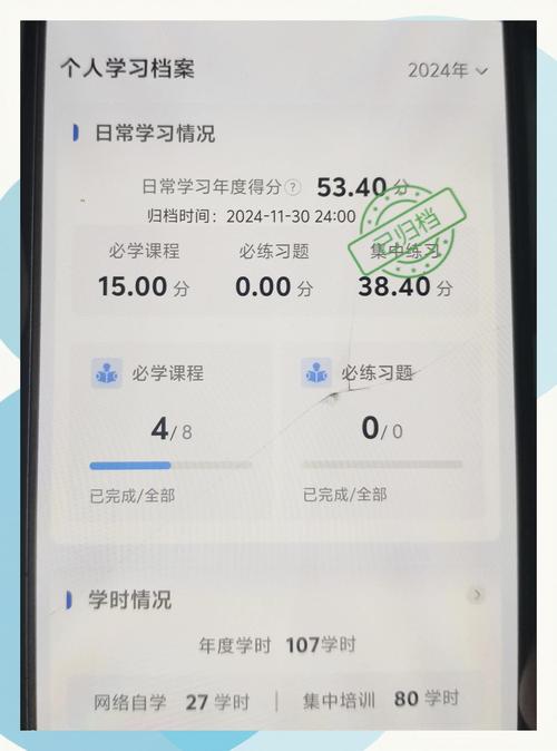 学习兴税下载