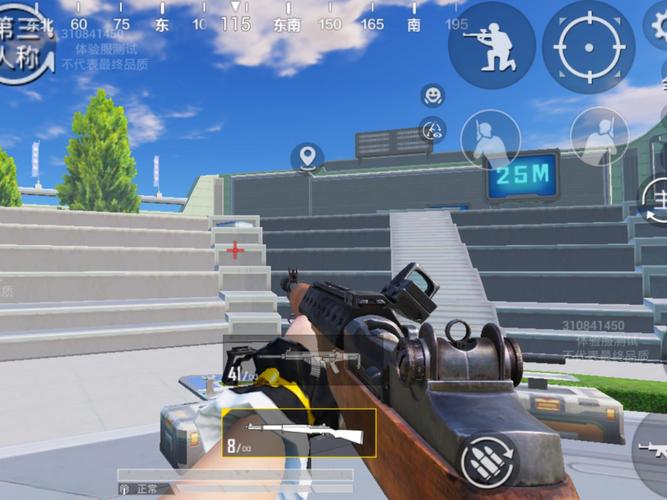 PUBG体验服官方正版