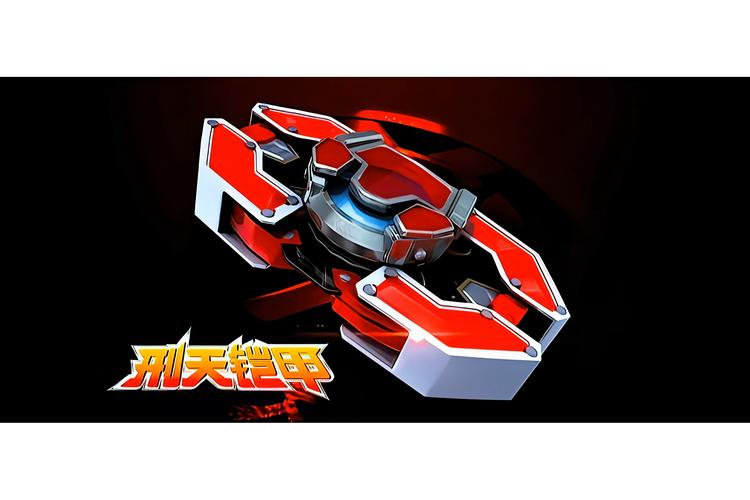 铠甲勇士刑天召