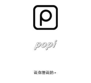 pop官方