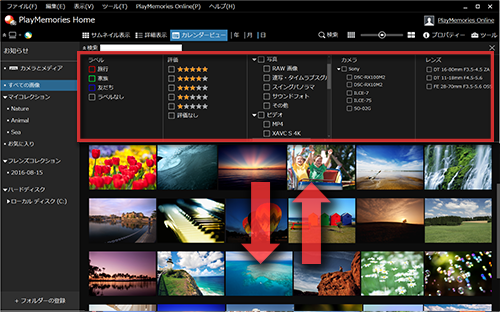 playmem