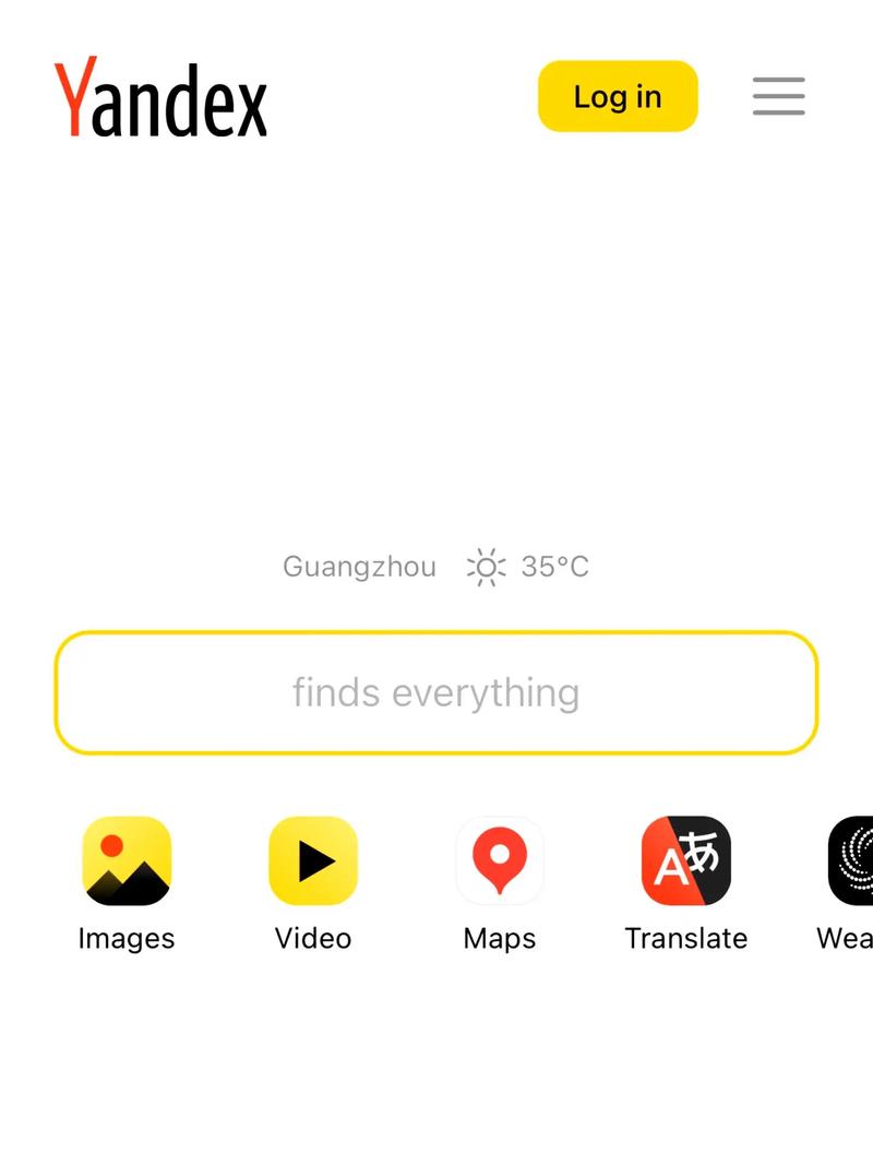 俄罗斯引擎浏览