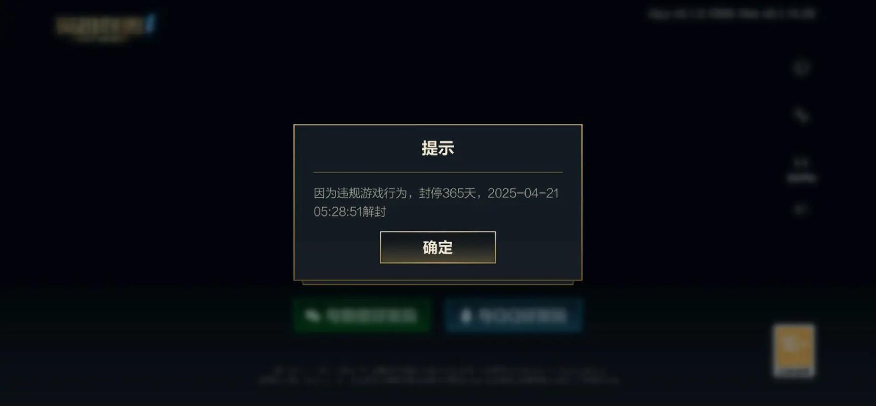 免费开挂神器下载