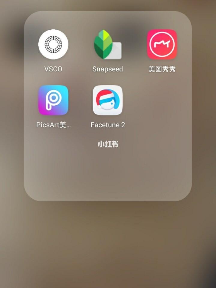 facetun