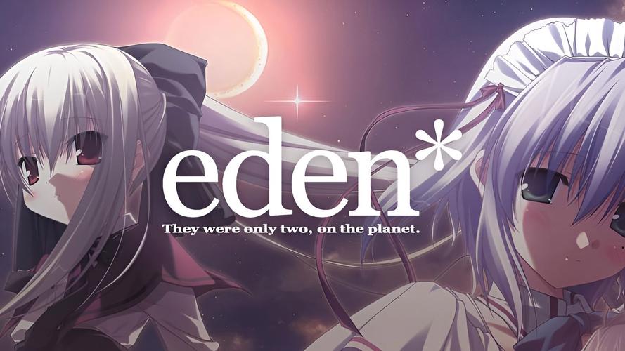 eden汉化