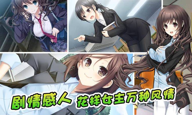 泡妞达人2游戏