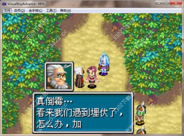 黄金太阳2失落