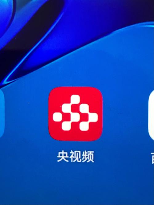 央视频app