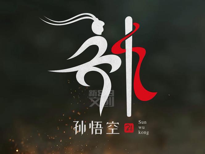 悟空下载内置作弊菜单版