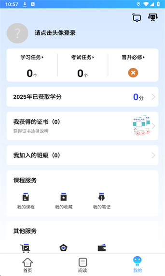 富学宝典2025富士康解锁全部书源