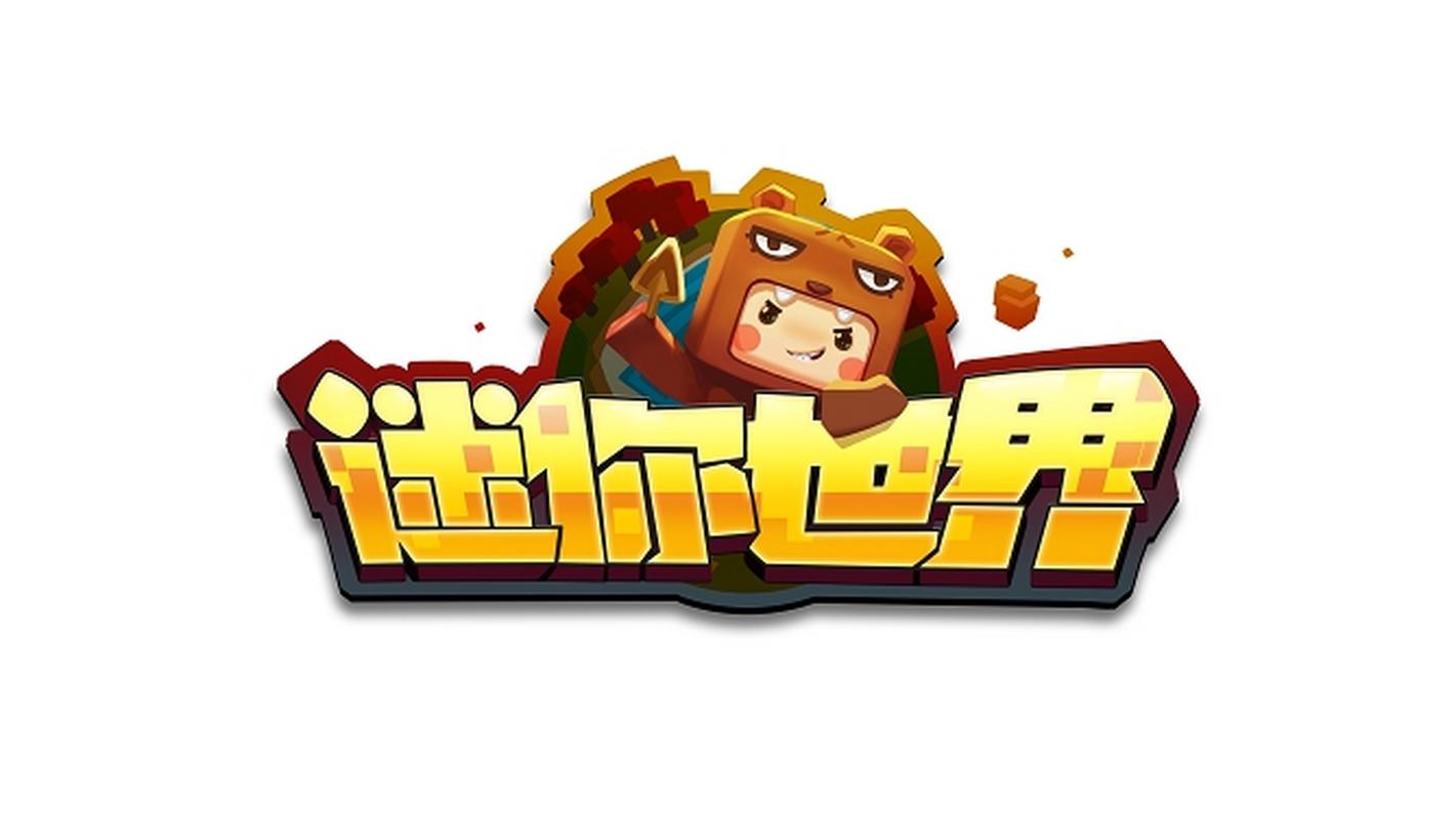 迷你世界老版本安卓版破解