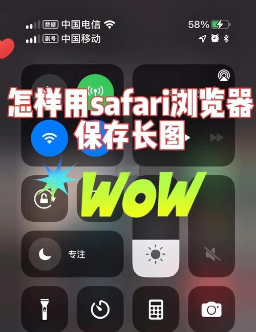 safari免费vip版