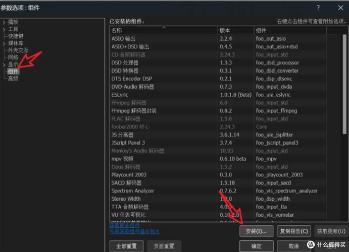 foobar2
