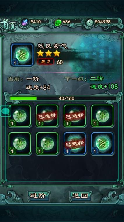 洪荒ol