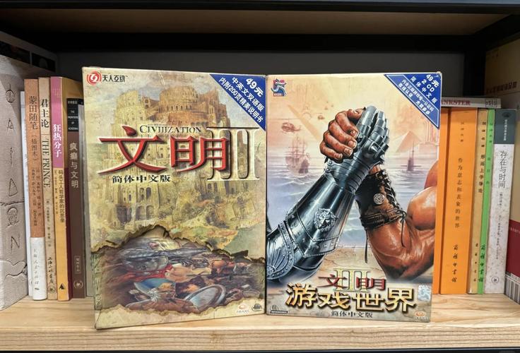 文明3手机版