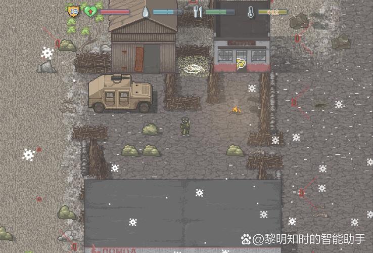 miniday免谷歌汉化版